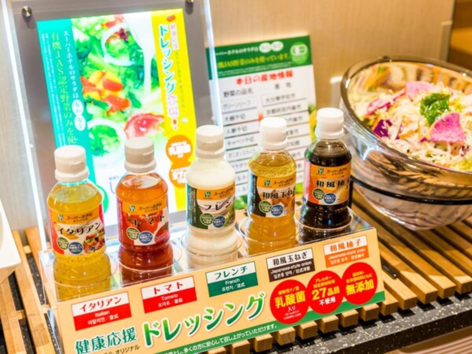 Super Hotel Tokyo Kinshicho Ekimae / Vacation Stay 78884 Eksteriør bilde